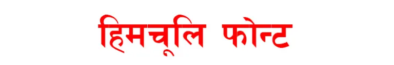 Himchuli Font - Elegant Formal Font