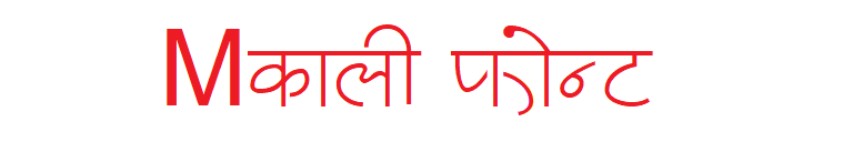 Mkali Font - Versatile Regular Font