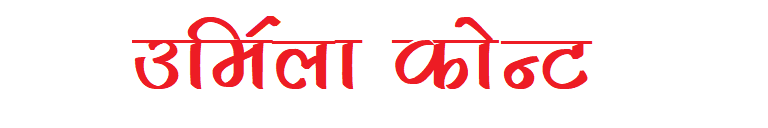Urmila Font - Graceful Feminine Font